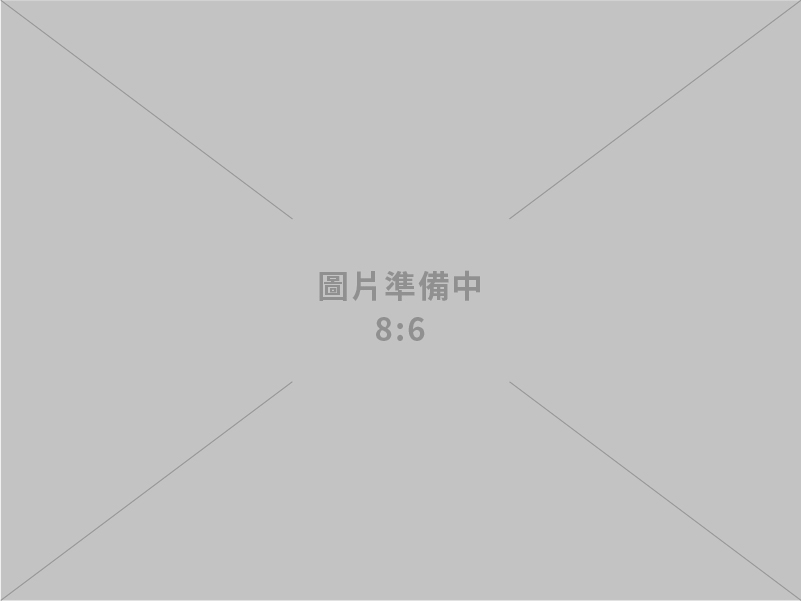 自動化設備設計製造